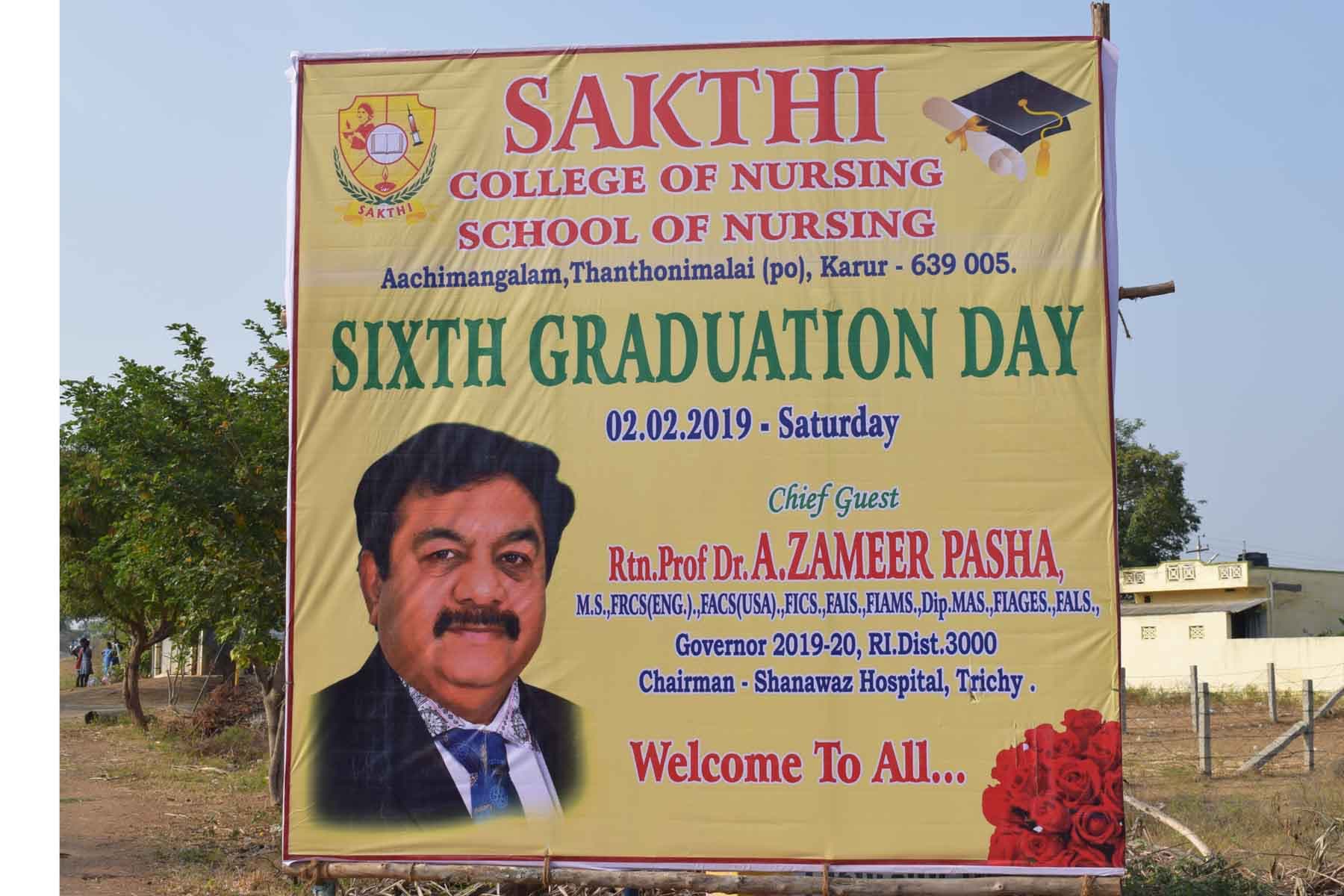Sakthi College Of Nursing Karur Events photo 23